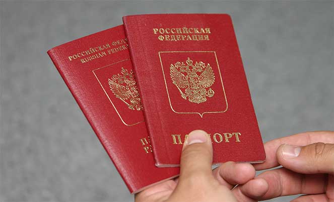 Внесение изменений в паспорт