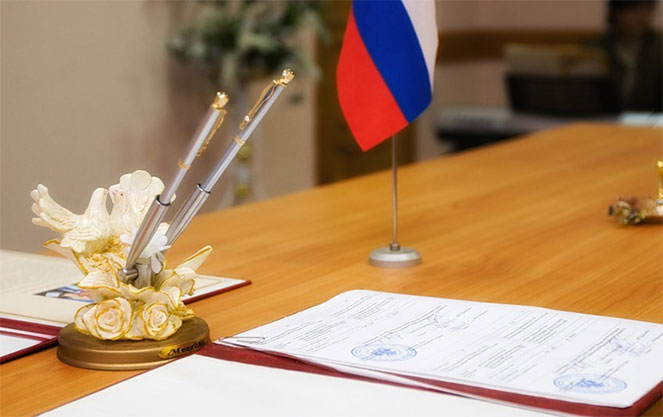 Зарегистрировать брак в России